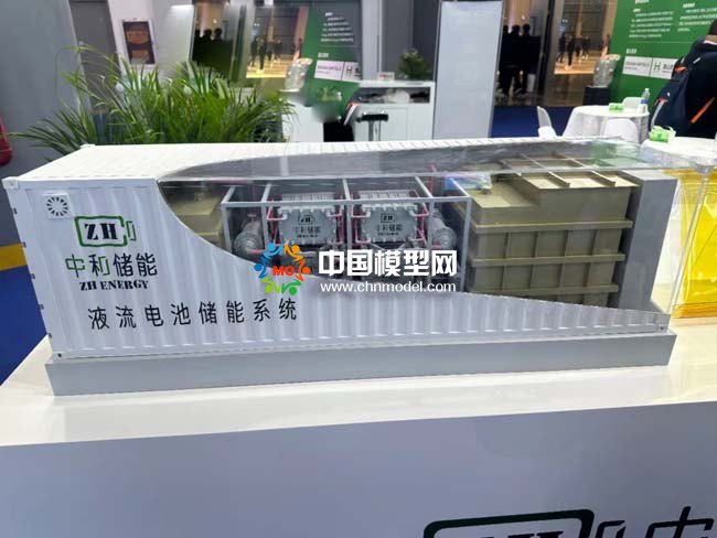 液流電池儲能系統(tǒng)模型