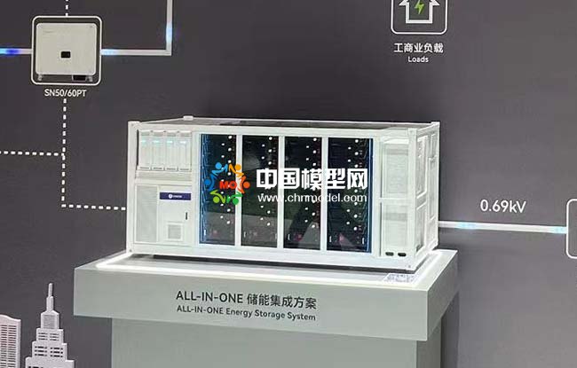 液冷儲(chǔ)能模型