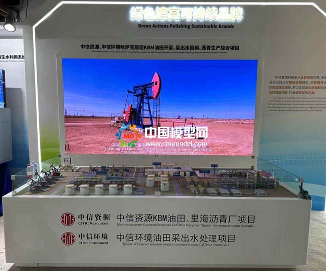 油田開采、采出水回用、瀝青生產(chǎn)綜合項目沙盤模型