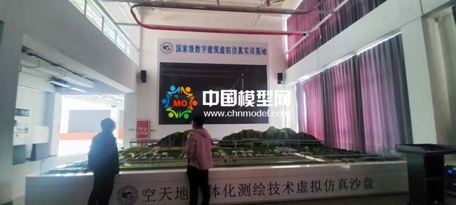 空天地一體化化測(cè)繪技術(shù)虛擬仿真沙盤(pán)模型