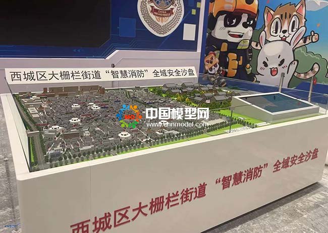 消防基礎(chǔ)設(shè)施建設(shè)智慧消防沙盤模型