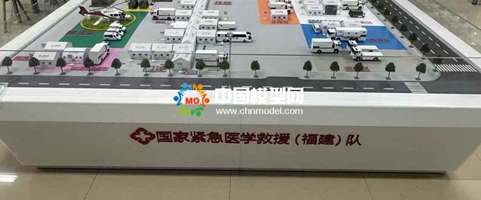 國(guó)家緊急醫(yī)學(xué)救援(福建)隊(duì)沙盤模型