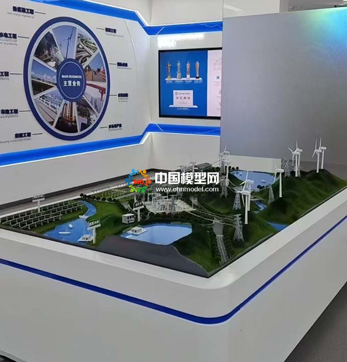風(fēng)光水電新能源電力工程沙盤模型