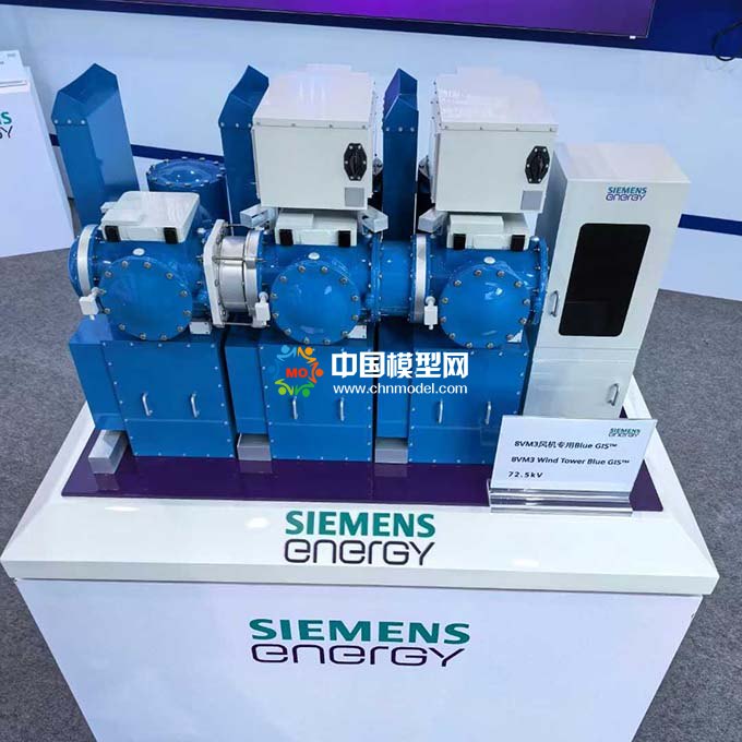風(fēng)力發(fā)電機高壓開關(guān)設(shè)備模型Blue GIS?