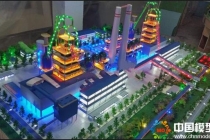 智慧鋼廠沙盤模型，安陽鋼廠沙盤模型