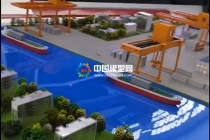 智慧物流內(nèi)河多用途碼頭沙盤模型