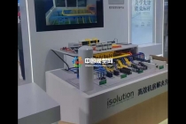 高效機(jī)房解決方案模型