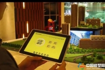 萬科、金域緹香地產(chǎn)升降電子沙盤模型