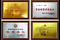 模型公司假證書假獎牌泛濫，都是花錢買來的