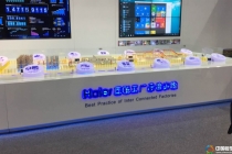 江南化工演示模型?，海悅涂料廠區(qū)模型，?海爾智能化模型