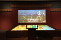 數(shù)字沙盤、多媒體沙盤、投影沙盤