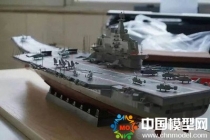 航空母艦?zāi)Ｐ?，航母模型，遼寧艦?zāi)Ｐ?></a><a href=