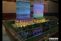 中央名府售樓沙盤模型，中銀廣場(chǎng)售樓沙盤模型