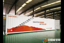 南都儲能集裝箱模型，一體化微網(wǎng)儲能電站模型