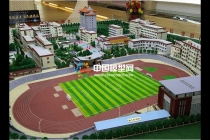 球場模型，操場模型