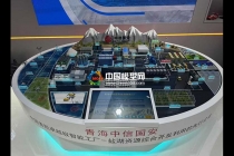 鹽湖資源綜合開發(fā)沙盤模型鹽湖智能工廠沙盤模型